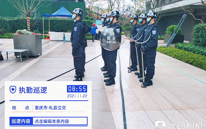 小區(qū)安保