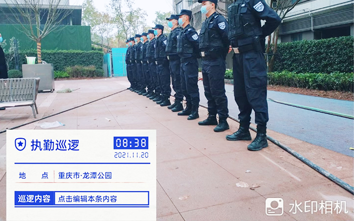 小區(qū)安保