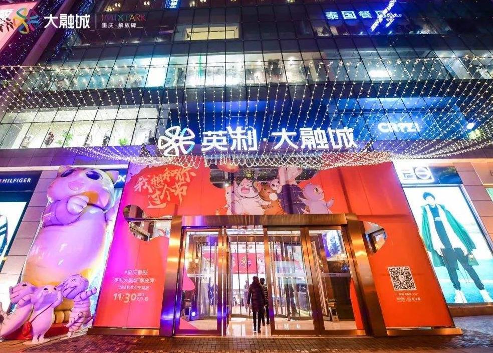 大融城